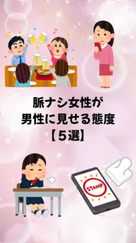 大阪恋愛女子のTikTok投稿