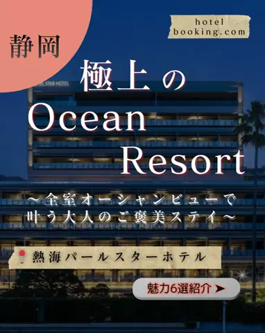 ちゃんたま/プチ贅沢ホテル旅✈️のTikTok投稿