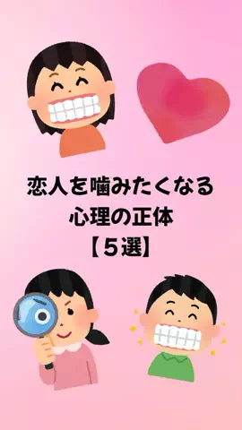 大阪恋愛女子のTikTok PR投稿：#恋愛 #恋愛テクニック #モテる男 #モテたい #pr