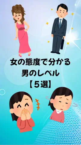 大阪恋愛女子のTikTok投稿
