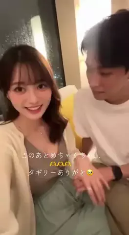 翠のTikTok投稿