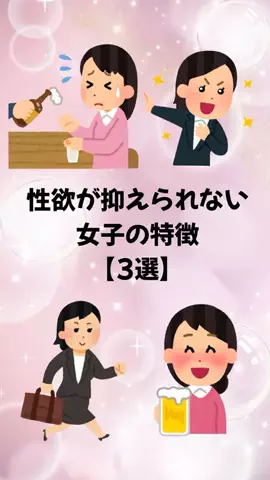 大阪恋愛女子のTikTok PR投稿：#恋愛 #恋愛テクニック #モテる男 #モテたい #pr
