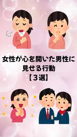 大阪恋愛女子のTikTok投稿
