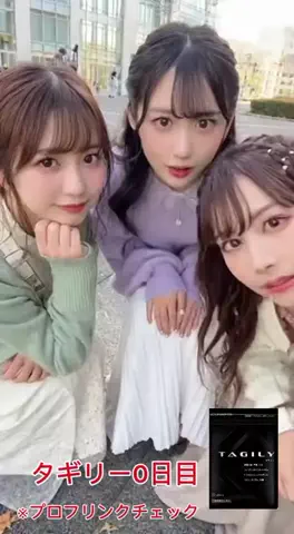 翠のTikTok投稿
