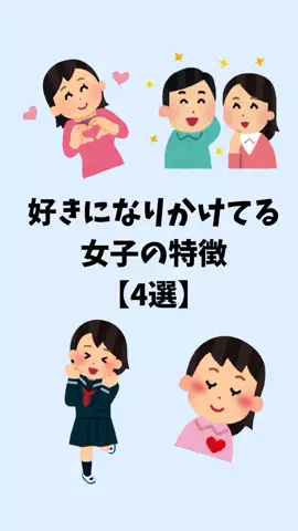 大阪恋愛女子のTikTok投稿