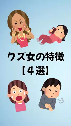 大阪恋愛女子のTikTok PR投稿：#恋愛 #恋愛テクニック #モテる男 #モテたい #pr