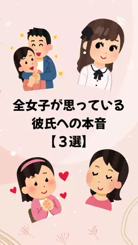 大阪恋愛女子のTikTok投稿