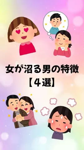 大阪恋愛女子のTikTok投稿