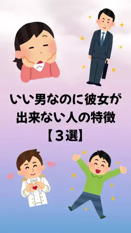 大阪恋愛女子のTikTok投稿