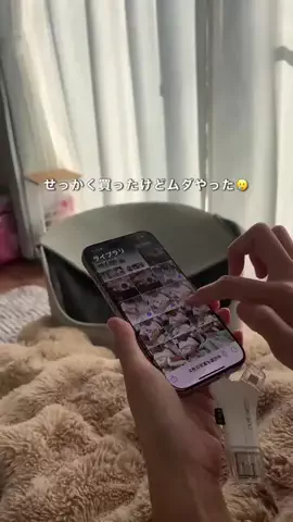 まい⌇ずぼらのアイテム紹介のTikTok投稿