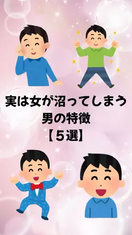 大阪恋愛女子のTikTok PR投稿：#恋愛 #恋愛テクニック #モテる男 #モテたい #pr