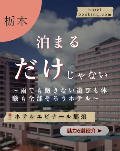 ちゃんたま/プチ贅沢ホテル旅✈️のTikTok投稿