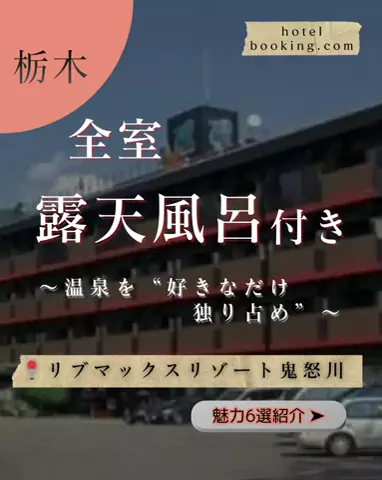 ちゃんたま/プチ贅沢ホテル旅✈️のTikTok投稿