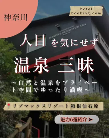 ちゃんたま/プチ贅沢ホテル旅✈️のTikTok投稿