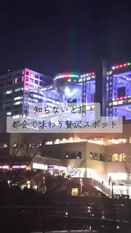 ちゃんたま/プチ贅沢ホテル旅✈️のTikTok投稿