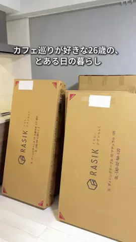 ゆき | オシャレカフェ✨【神奈川・東京】のTikTok投稿