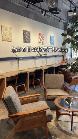 ゆき | オシャレカフェ✨【神奈川・東京】のTikTok投稿