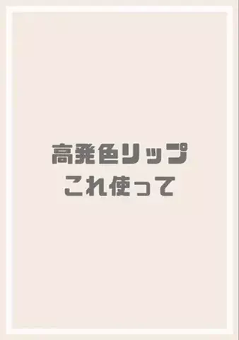 ☁️ 𝚔𝚞𝚖𝚘 ☁️生活に役立つ配信のTikTok投稿
