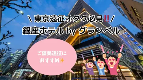 みかり@推し活のTikTok投稿