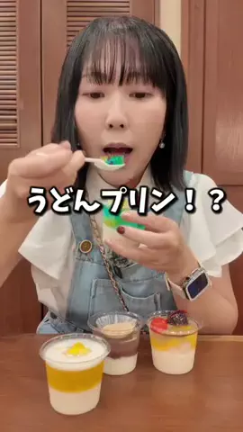 アミーナ🐶🍺のTikTok投稿