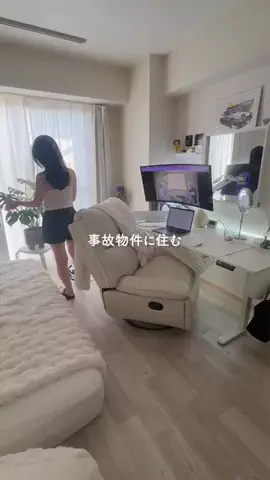 元レオパレス貧困OLのTikTok投稿
