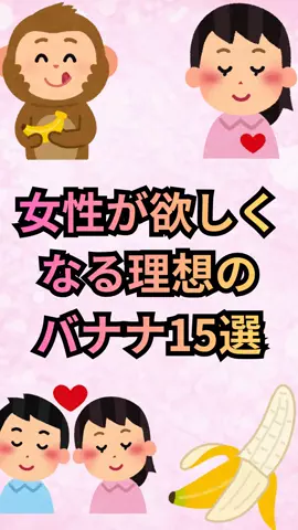 恋愛ゼミのTikTok投稿