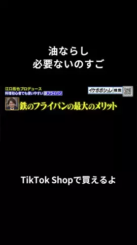 垢抜けログ🕰のTikTok投稿