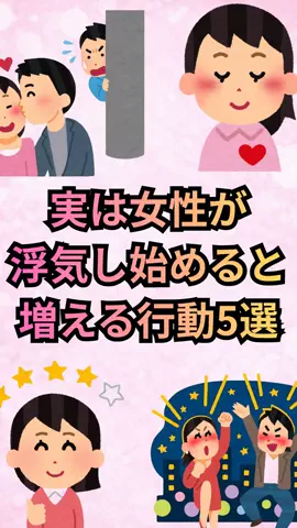 恋愛ゼミのTikTok投稿
