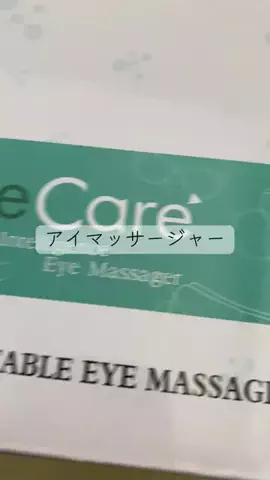 こりんぼすけの休暇のTikTok投稿