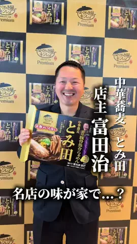 神奈川・東京グルメと料理｜しゅんのTikTok投稿