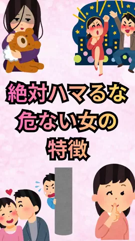恋愛ゼミのTikTok投稿