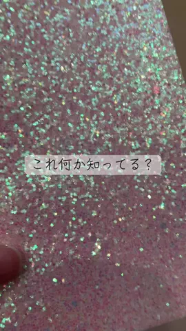 こりんぼすけの休暇のTikTok投稿