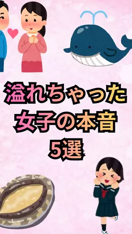 恋愛ゼミのTikTok投稿