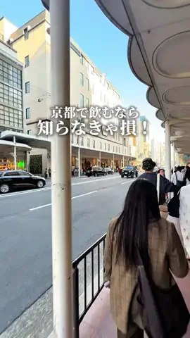 京都グルメ／KYOTO SELECTのTikTok投稿