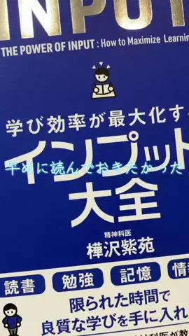 こりんぼすけの休暇のTikTok投稿