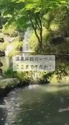 ちゃんたま/プチ贅沢ホテル旅✈️のTikTok投稿