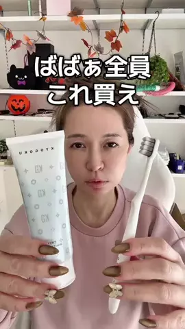 もな🐰🎵のTikTok投稿