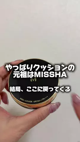 どらちゃんのTikTok投稿