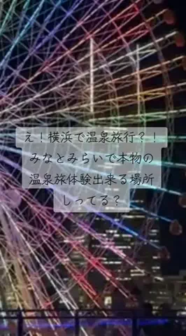 ちゃんたま/プチ贅沢ホテル旅✈️のTikTok投稿