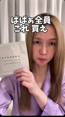 もな🐰🎵のTikTok投稿
