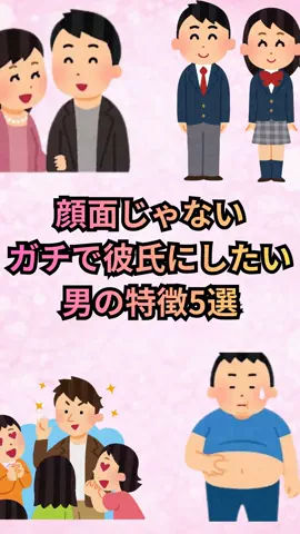 恋愛ゼミのTikTok投稿