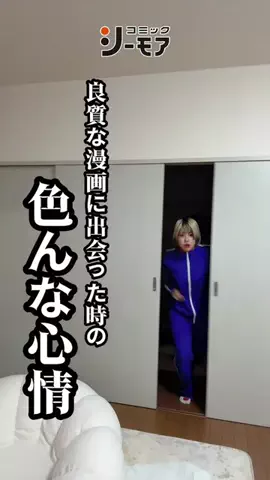 おジョーです。のTikTok投稿
