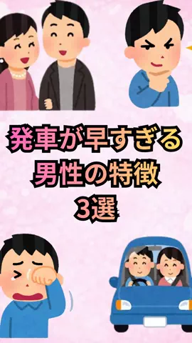 恋愛ゼミのTikTok投稿