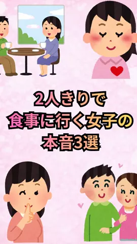 恋愛ゼミのTikTok投稿