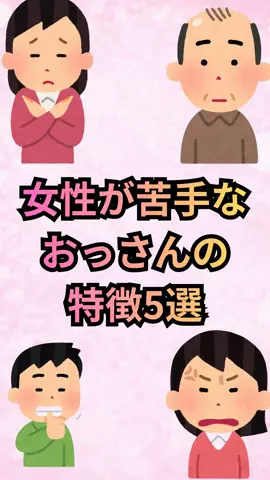 恋愛ゼミのTikTok投稿