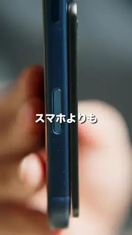 サイキ | ガジェットの世界のTikTok投稿