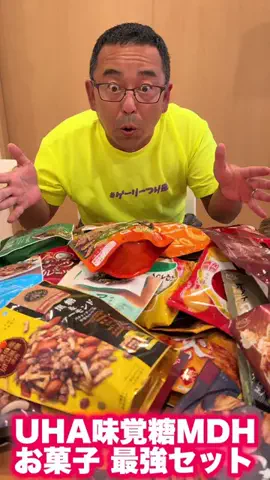 釣光TV/fishingのTikTok投稿