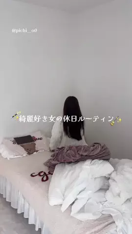 𝒑𝒊𝒄𝒉𝒊のTikTok投稿