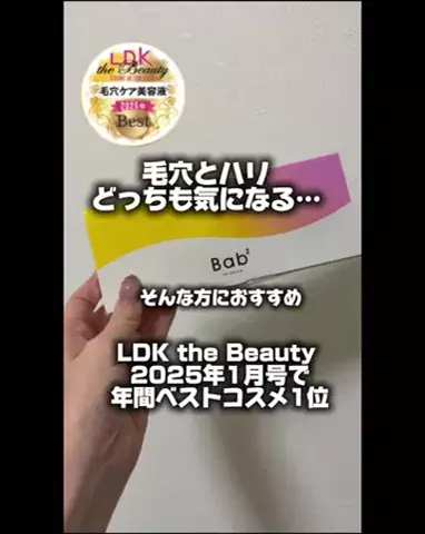 どらちゃんのTikTok投稿