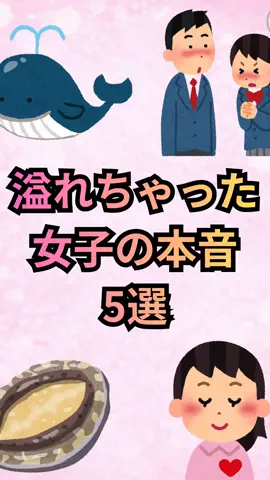 恋愛ゼミのTikTok投稿